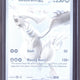 2025 Pokemon WHT EN Reshiram ex Black White Rare #173
