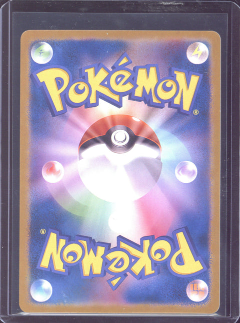 2021 Pokemon JP FA/ Reshiram PCP 25th Anniversary Edition #020