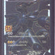 2021 Pokemon JP FA/ Zekrom PCP 25th Anniversary Edition #020
