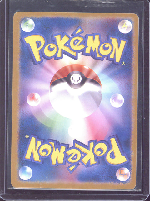 2021 Pokemon JP FA/ Zekrom PCP 25th Anniversary Edition #020