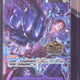 2025 One Piece JP Charlotte Katakuri 3rd Anniversary Set #067