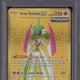 2023 Pokemon PAR EN Iron Valiant ex Hyper Rare #261 PSA 10