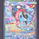 2026 Pokemon CRI EN Mega Greninja ex SIR #116