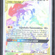 2019 Pokemon Sun & Moon Reshiram & Zekrom GX Cosmic Eclipse Secret German #259