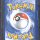 2021 Pokemon SWSH FA Charizard VMAX Shining Fates #SV107
