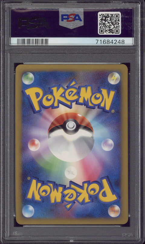 2009 Pokemon Japanese Charizard Holo Advent of Arceus 1st Edition #017 PSA 10