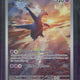 2024 Pokemon SSP DE Latios IR #203