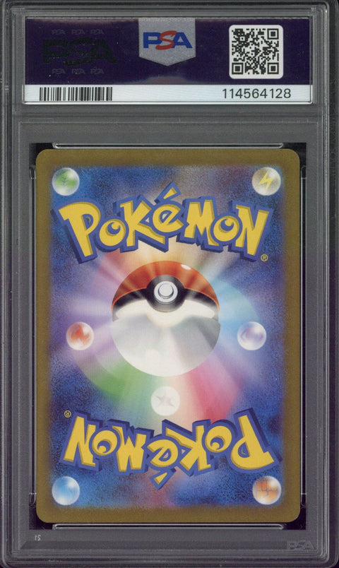 2023 Pokemon SV2a JP Mew ex Ultra Rare #208 PSA 10
