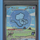 2024 Pokemon PAF DE Mew ex SIR #232 PSA 10