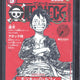 2025 One Piece JP Monkey D. Luffy One Piece Magazine Vol. 20 #014