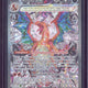 2023 Pokemon OBF DE Charizard ex SIR #223