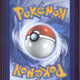 2022 Pokemon SWSH FA Lugia V Silver Tempest #186
