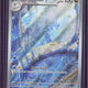 2023 Pokemon Mew EN Dragonair IR #181