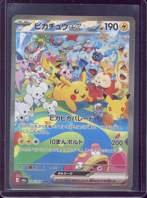 2026 Pokemon 30C JP Pikachu ex SIR #126