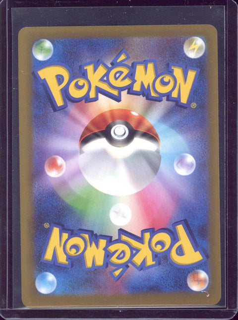 2026 Pokemon 30C JP Pikachu ex SIR #126