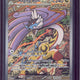 2025 Pokemon PRE EN Raging Bolt ex SIR #166
