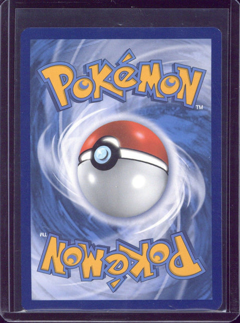 2019 Pokemon Sun & Moon Solgaleo & Lunala GX Cosmic Eclipse #75