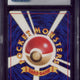 1999 Pokemon Gym 2 Challenge from the Darkness Giovanni's Gyarados Holo CGC 9.5