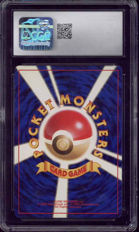 1999 Pokemon Gym 2 Challenge from the Darkness Giovanni's Gyarados Holo CGC 9.5