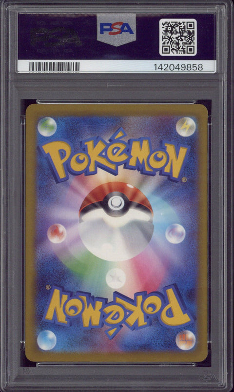 2025 Pokemon M2a JP Mega Gengar ex SAR #240 PSA 9