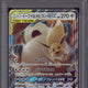 2018 Pokemon JP Sun & Moon Eevee & Snorlax GX Tag Bolt #066 PSA 10