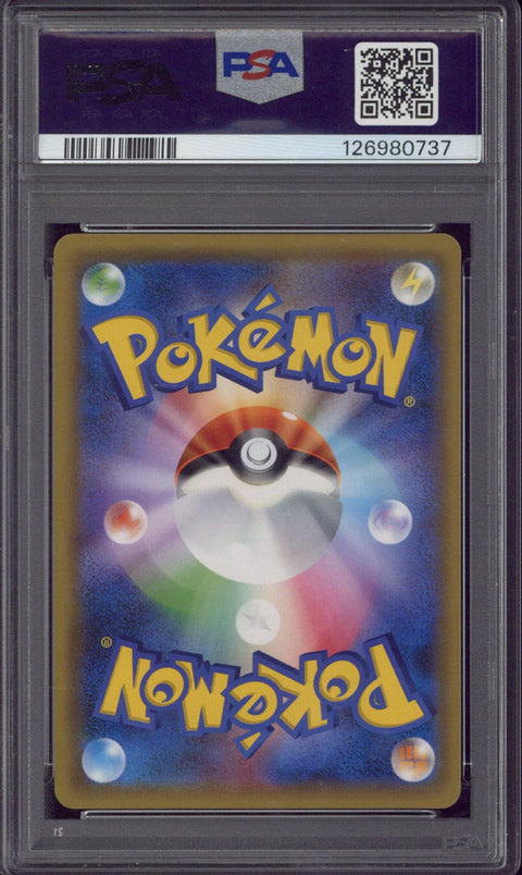 2018 Pokemon JP Sun & Moon Eevee & Snorlax GX Tag Bolt #066 PSA 10