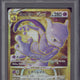2022 Pokemon GO JP FA Mewtwo VStar Ultra Rare #091 PSA 10