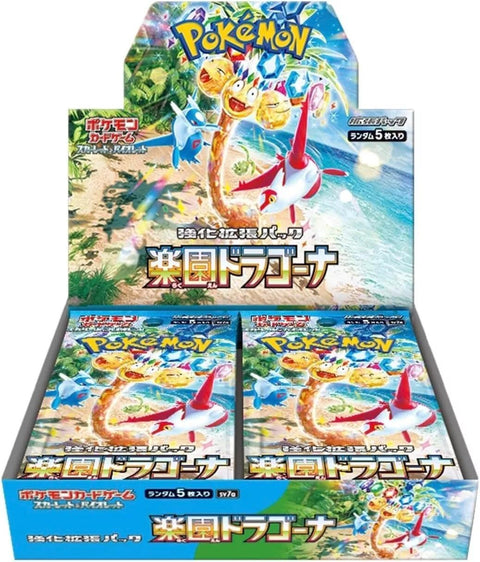 Pokemon Scarlet & Violet: Paradise Dragona Booster Pack (Japanese)
