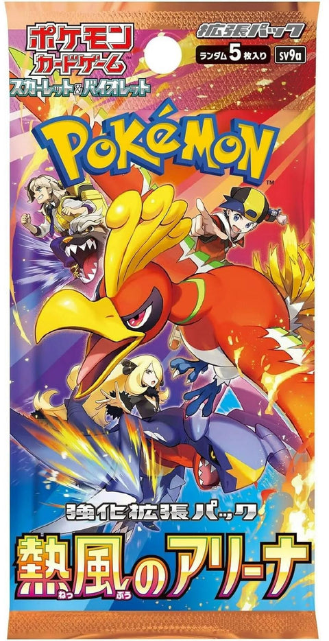 Pokemon Scarlet & Violet: Heat Wave Arena Booster (Japanese)