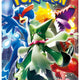 Pokemon Scarlet & Violet: Triplet Beat Booster Pack (Japanese)
